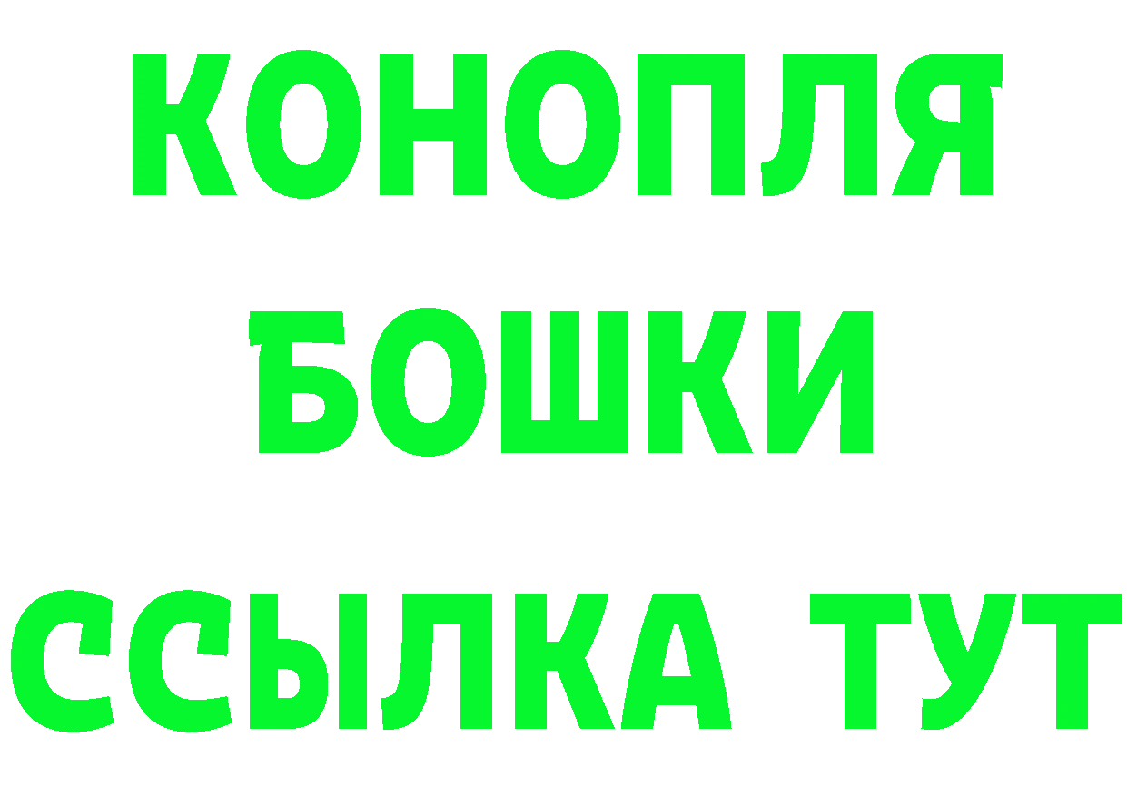 Шишки марихуана OG Kush как зайти площадка mega Нефтегорск